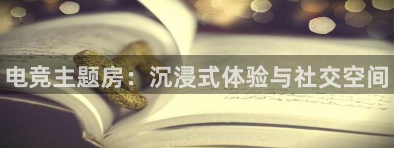 一竞技官网下载