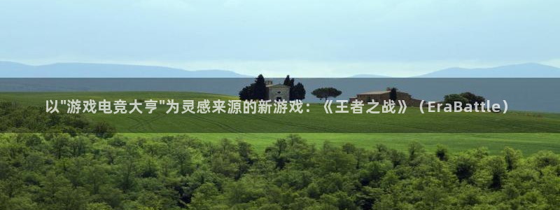 一竞技官网：以\
